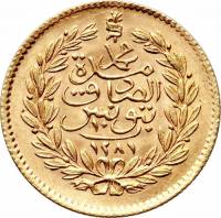 (№1863km150) Монета Тунис 1863 год 10 Piastres (Чеканной Монеты)