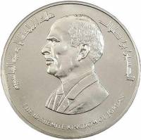 (№1995km57) Монета Иордания 1995 год 5 Dinars (50-й Энн. Организации Объединенных Наций - черный Ири