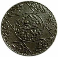 (1893) Монета Марокко 1893 год 2 1/2 дирхама "Король Хасан I"  Серебро Ag 835 Серебро Ag 835  UNC
