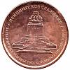 Лейпциг Монета Россия 2012 год 5 рублей  Бронза Сталь  UNC