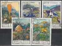 1976-109-113  Серия Набор марок (5 шт) СССР   Цветы гор Кавказа III Θ