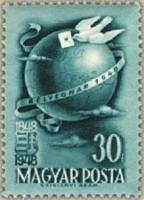(1948-036) Марка Венгрия "Глобус"    День почтовой марки III Θ