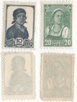 1936-13 14 Серия Набор марок 2 шт СССР Перф греб 12:12¼  Стандартный выпуск III O