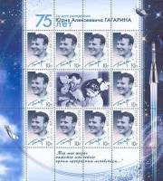 2009-010 Лист 10м + 2куп Россия 10 руб x10 Портрет  Ю.А. Гагарин 75 лет со дня рождения III O
