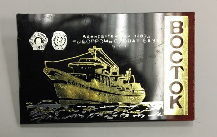 Значок Знак СССР "Восток" На булавке 