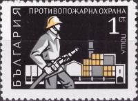 (1970-058) Марка Болгария "Пожарный"   Пожарная охрана II Θ