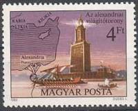(1980-012) Марка Венгрия "Александрийский маяк"    Семь чудес света III Θ