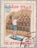 (1963-027) Марка Северная Корея "Хоровое пение"   Счастливое детство III Θ