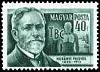 (1954-056) Марка Венгрия "Фригис фон Кораний"    Ученые I Θ