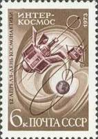 1973-027 Марка СССР ИСЗ Интеркосмос   День космонавтики II O