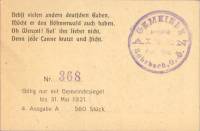 (№1920) Банкнота Австрия 1920 год "60 Heller"