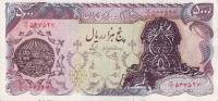  Банкнота Иран 1979 год 5 000     UNC