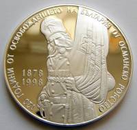 () Монета Болгария 1998 год 10000  ""   Биметалл (Серебро - Ниобиум)  AU