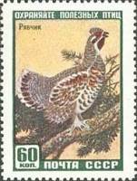 1959-058 Марка СССР Рябчик   Фауна II Θ
