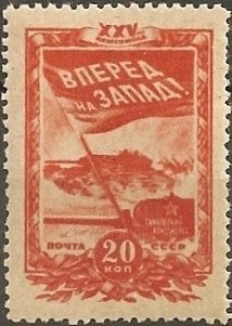 1943-37  Марка СССР Танковое сражение  25 лет ВЛКСМ II Θ