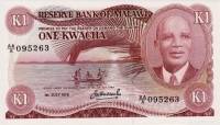 (№1978P-14b) Банкнота Малави 1978 год "1 Kwacha"