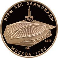 (1979ммд) Монета СССР 100 рублей "Олимпиада 80. Велотрек"  Золото Au 900  PROOF