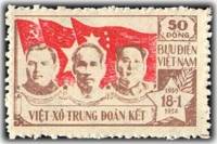 (№1954-002) Марка из набора Вьетнам 1954 год "Маленков, Хо Ши Мин и Мао Цзедун" ( III O )