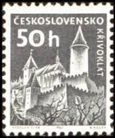 (1963-84) Марка Чехословакия "Замок"    Города и замки (Стандартный выпуск) I Θ
