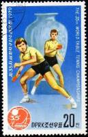 (1979-022) Марка Северная Корея "Мужской парный разряд"   ЧМ по настольному теннису III Θ