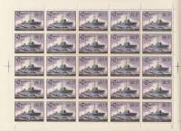 1982-080  Лист (25 м 5х5) СССР Гафель  Военно-морской флот СССР III O