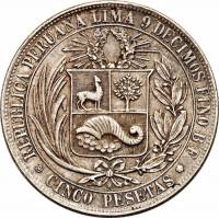(№1880km201.1) Монета Перу 1880 год 5 Pesetas (Без точек после Б)