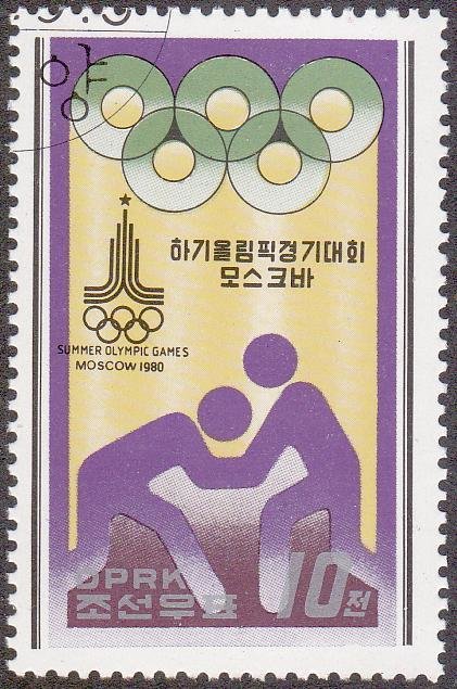 (1979-083) Марка Северная Корея &quot;Борьба&quot;   Летние ОИ 1980, Москва III Θ