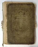 Книга Краткий Молитвенник для православных воинов 1914 . Петроградъ Твёрдая обл. 448 с. Без илл.