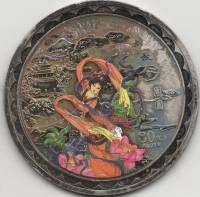 (,) Монетовидный жетон Китай Без даты год 80 юаней "Танец с лентами"  Серебрение  UNC