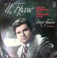 Пластинка виниловая И. Брамс Четыре баллады. Фантазии Мелодия 300 мм. Excellent