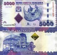 () Банкнота Танзания 1987 год  шиллинг "Банкноты"   UNC