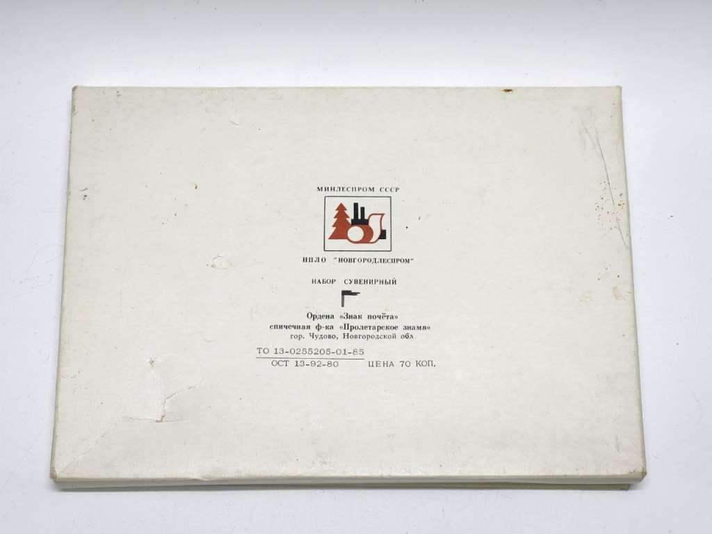 Набор спичечных коробков 18 шт Басни крылова