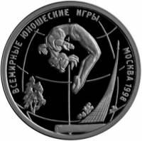 (031ммд) Монета Россия 1998 год 1 рубль "Акробатика"  Серебро Ag 925  PROOF