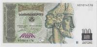 (2004) Банкнота Грузия 2004 год 100 лари "Шота Руставели"   UNC