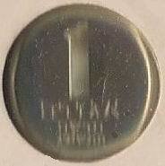 (№1983p12) Монета Израиль 1983 год 1 New Agora (Piefort)