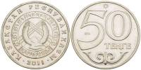 (2011) Монета Казахстан 2011 год 50 тенге "Караганда"  Медь-Никель  UNC