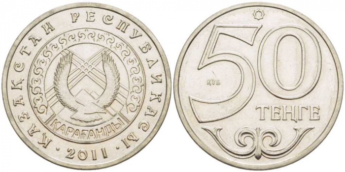 (2011) Монета Казахстан 2011 год 50 тенге &quot;Караганда&quot;  Медь-Никель  UNC