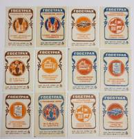 Набор спичечных этикеток "ГОССТРАХ", 12 шт, СССР (сост. на фото)