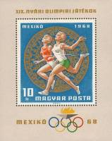 (1968-065) Блок Венгрия "Бег"    Летние ОИ 1968, Мехико III Θ