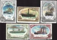 1976-122-126  Серия Набор марок (5 шт) СССР   Отечественный ледокольный флот II Θ