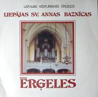 Пластинка виниловая Latvijas Vesturiskas  Ergeles RT 300 мм. Near mint