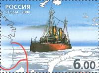 2008-032 Марка Россия Ледокол Красин  Международный полярный год 2007-2008 III O