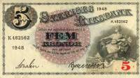 (,) Банкнота Швеция 1948 год 5 крон "Густав I Васа"   UNC