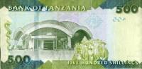 Банкнота Танзания 2010 год 500 шиллингов Абейд Амани Каруме   UNC