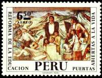 (№1972-856) Марка Перу 1972 год "Принятие закона о реформе системы образования", Гашеная