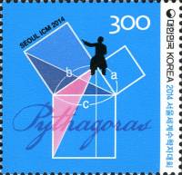 (№2014-3001) Марка Корея Южная 2014 год "Международный конгресс математиков", Гашеная