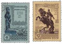 (1968-078-79) Серия Набор марок (2 шт) СССР    Ереван 2750 лет II Θ