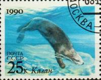 (1990-090) Марка СССР "Калан"   Морские животные III Θ
