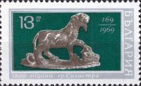 (1969-077) Марка Болгария "Деталь колесницы"   1800-летие города Силистра III O