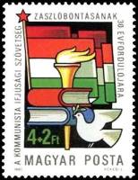 (1987-009) Марка Венгрия "Голубь и книги"    30-летие Национальной Лиги коммунистической молодежи II